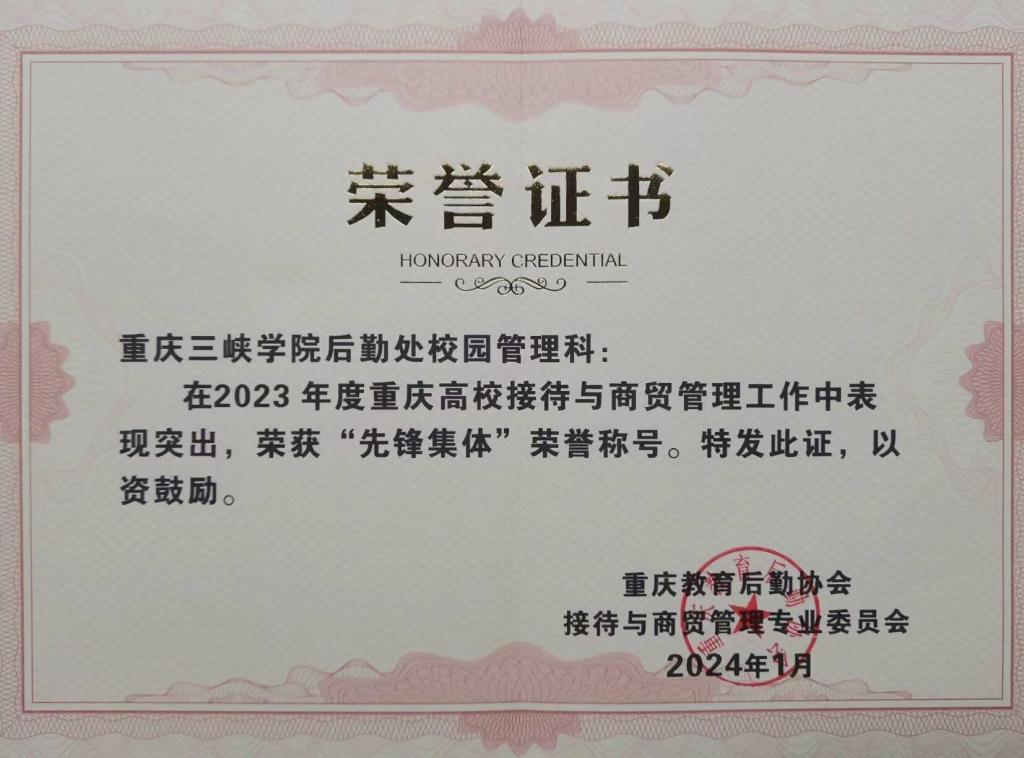 太阳成集团tyc122ccvip