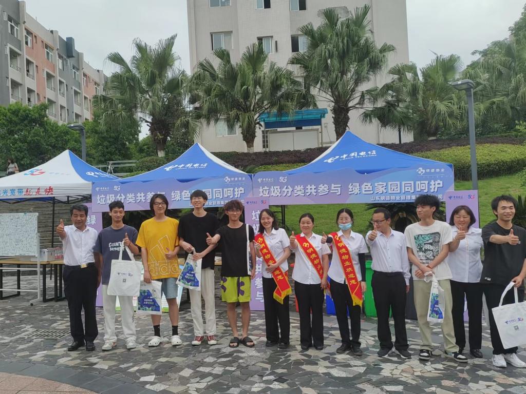 太阳成集团tyc122ccvip