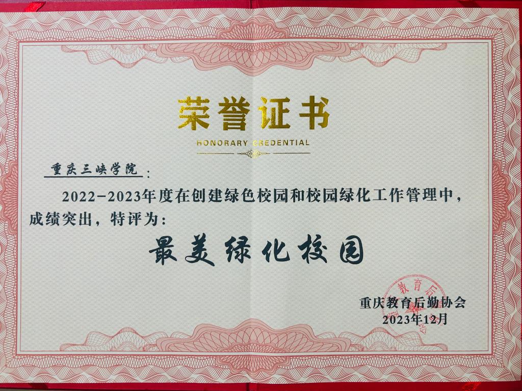 太阳成集团tyc122ccvip