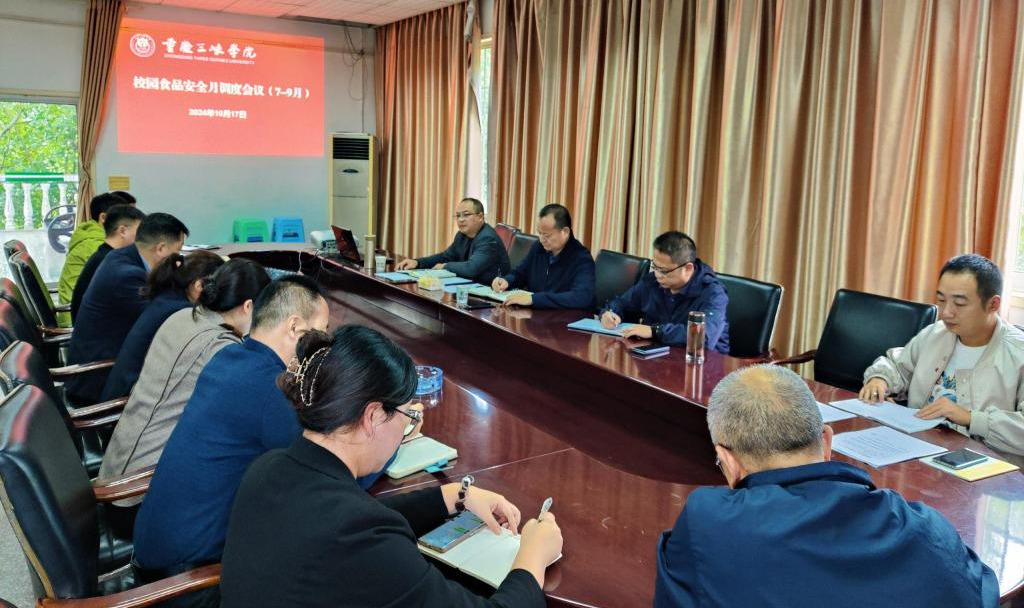 太阳成集团tyc122ccvip