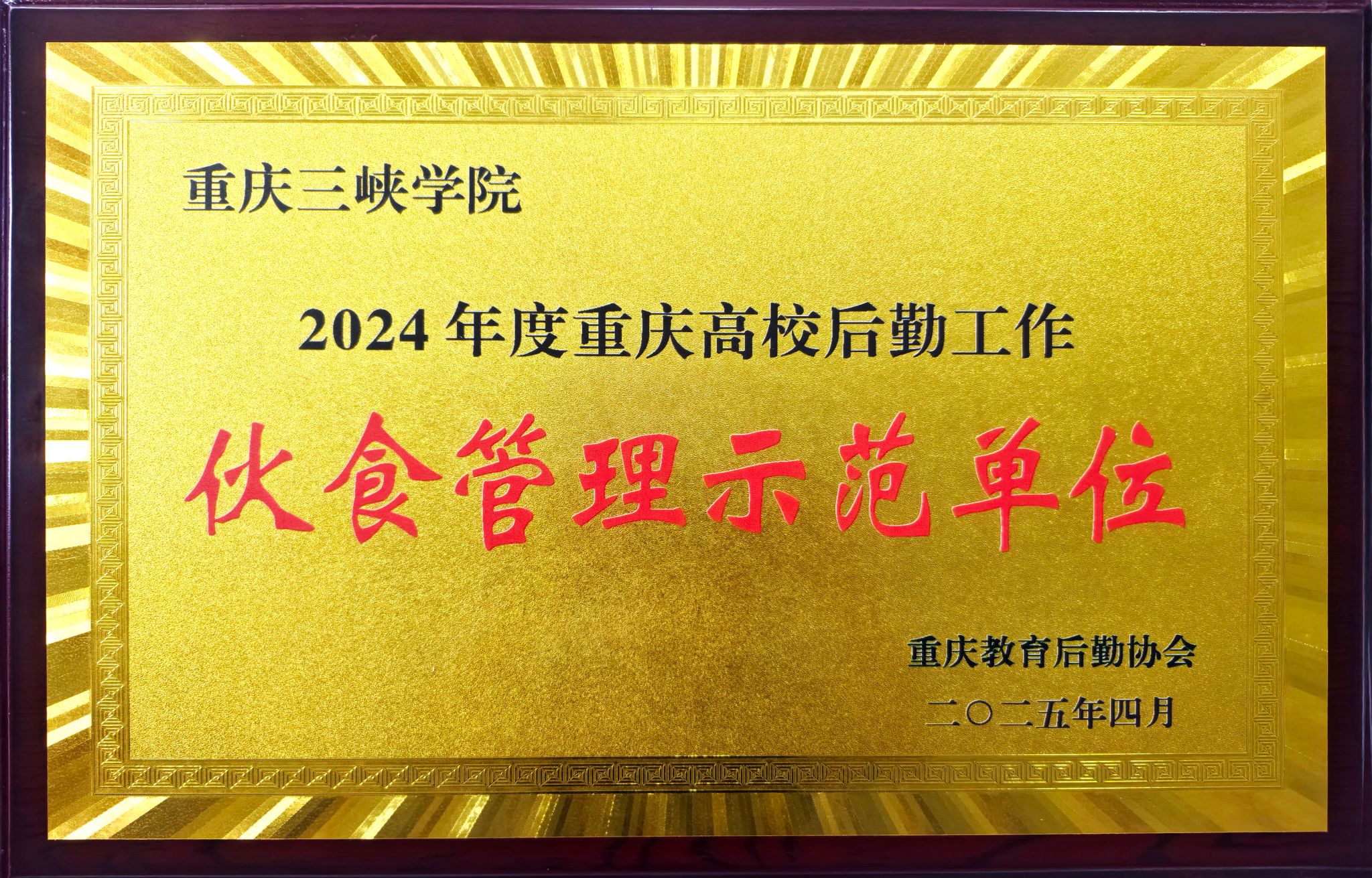 太阳成集团tyc122ccvip