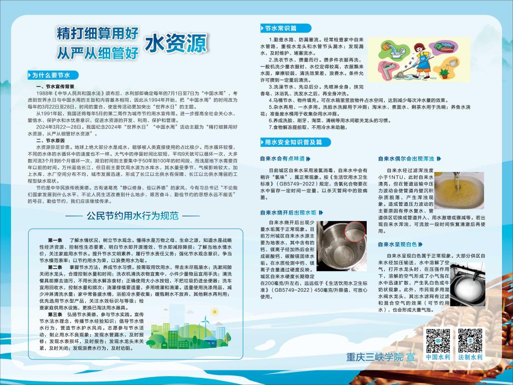 太阳成集团tyc122ccvip