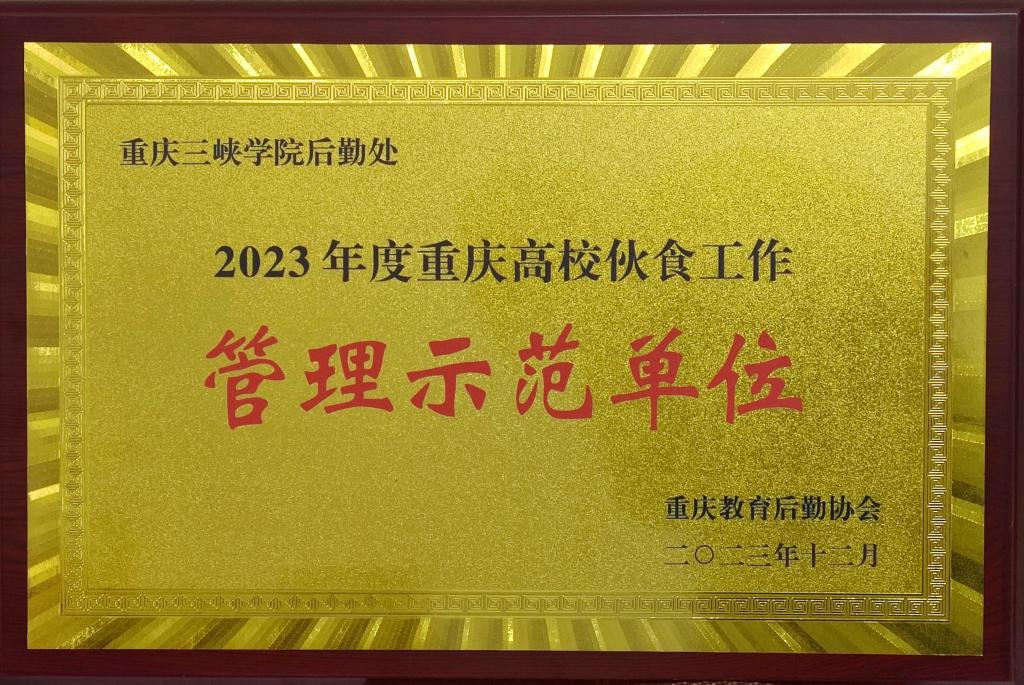 太阳成集团tyc122ccvip