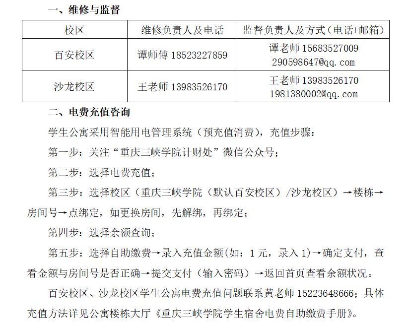 太阳成集团tyc122ccvip