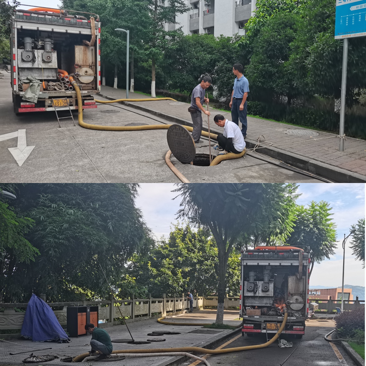 太阳成集团tyc122ccvip