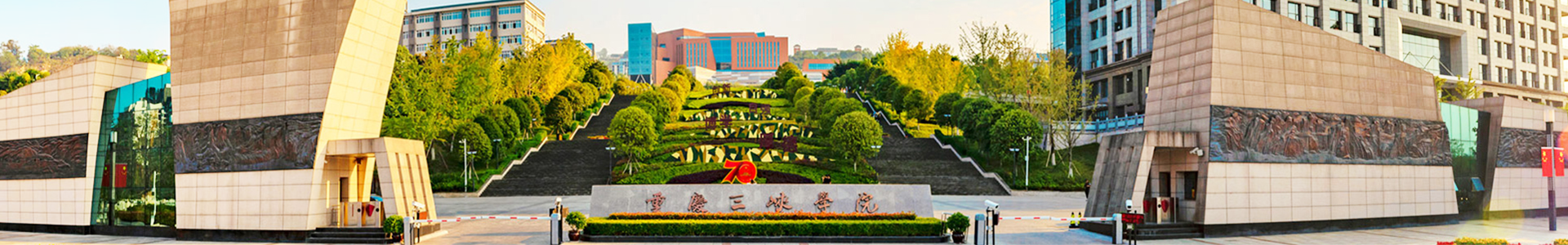 太阳成集团tyc122ccvip